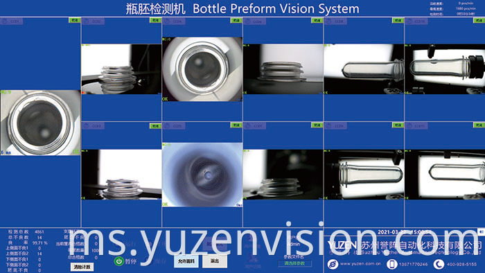 Preform Inspection Machine